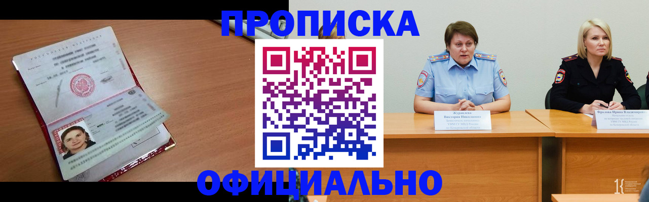 регистрация для школы в Санкт-Петербурге