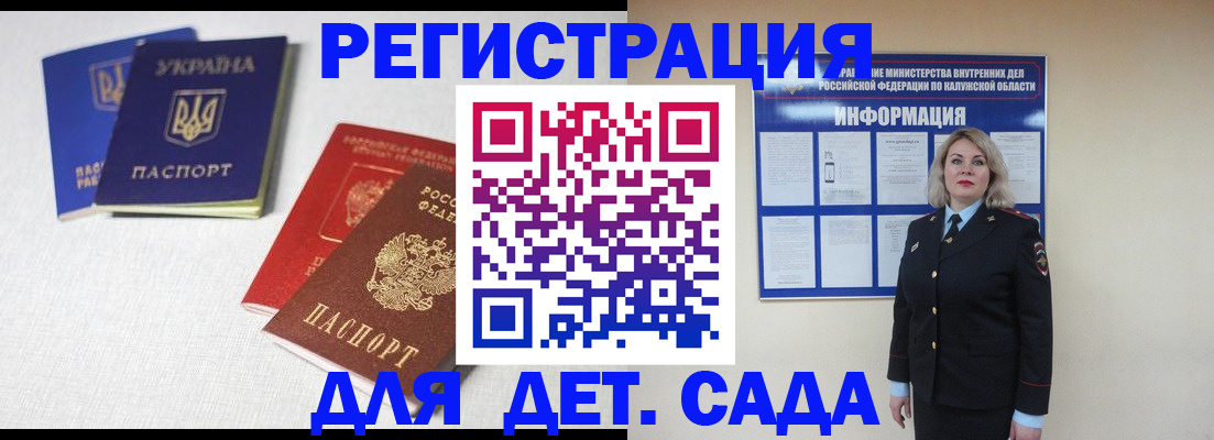 где прописаться в Санкт-Петербурге